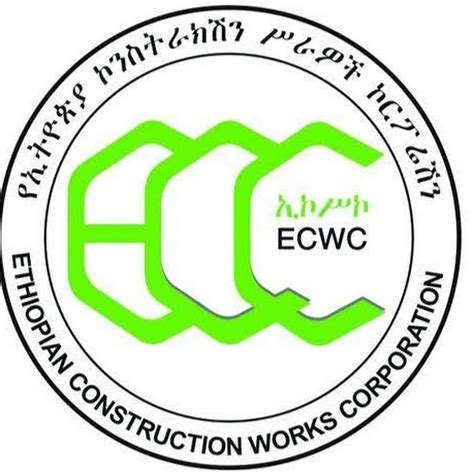 ethiopian construction works corporation vacancy 2024 in dozer opprater